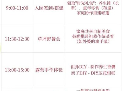 2025年母亲节徐州马陵山景区、窑湾古镇活动