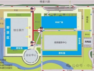 2025中山五一车展交通管制公告(时间+地点)