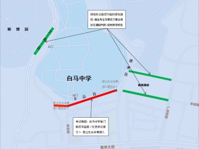 2025重庆巫溪高考考点+交通管制
