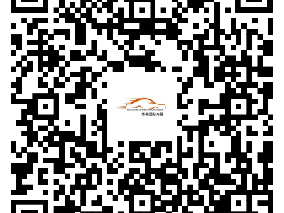 2025第七十届广州国际采购车展时间