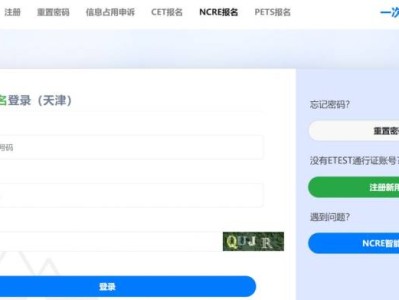 天津考区2025下半年全国计算机等级考试考前注意事项