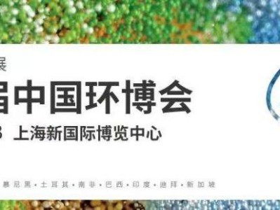 上海环博会2025时间(举办时间+参观时间)