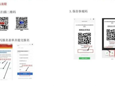 2025中国昆明南亚社会公共安全科技博览会