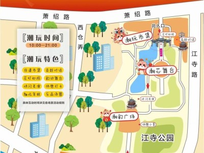 2025杭州寻梦城河元宵灯会攻略(时间+地点+活动内容)