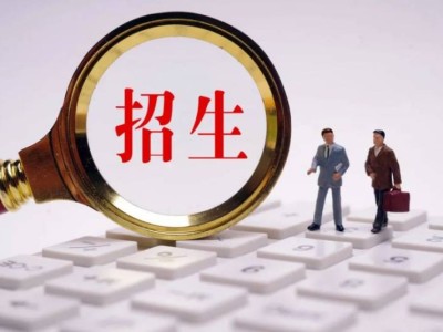2025重庆渝中区幼儿园报名政策汇总(持续更新)