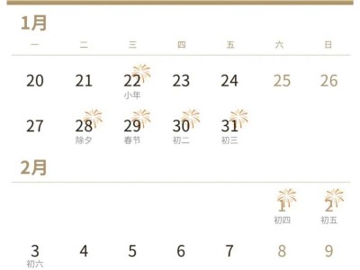 2025郑州元宵节活动汇总+时间地点