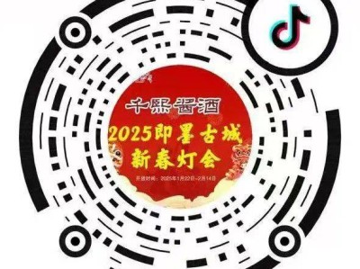 2025青岛即墨古城灯会延期到什么时间？