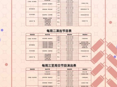2025海口春节冯小刚电影公社可爱萌猫节(时间+地点+活动)
