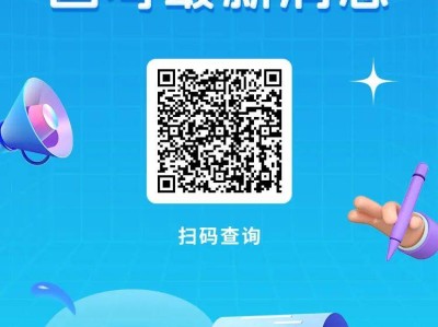 2025年国考面试时间安排
