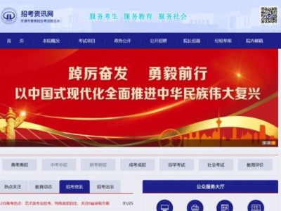 2025年考研初试成绩怎么查询?