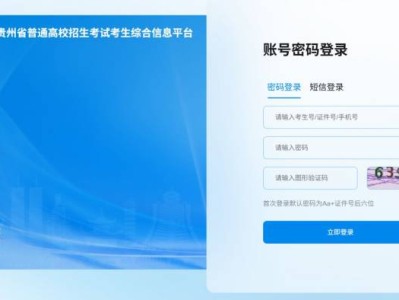 2025贵州民汉双语民族口语成绩查询（时间+入口）