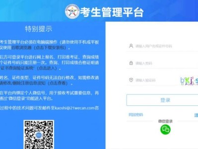 2025年护士执业资格考试准考证打印时间+入口