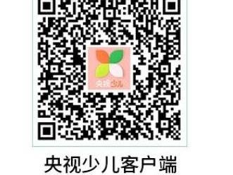 2025年全国中小学生交通安全主题课直播重播入口