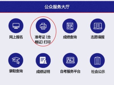 2026高考天津河东区户籍同等学力考生现场确认安排