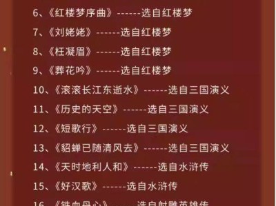 2025太原四大名著音乐会时间+地点+票价