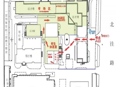 2025北京首都师范大学附属中学高考考点安排（考点平面图+停车示意图）