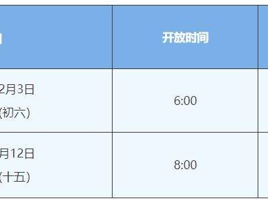 武汉归元寺2025春节游玩攻略