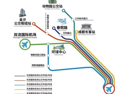 天府机场大巴时刻表2025
