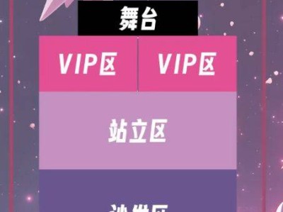 2025扬州枣林湾音乐节门票开售时间