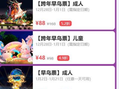 2025年春节北京今年举办的灯会有哪些(时间+在哪里)