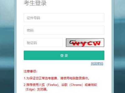 重庆高中学业水平合格性考试成绩怎么查询?