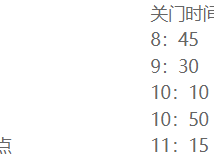 2025苏州太湖数字半程马拉松赛事指南(时间+报名+规则)