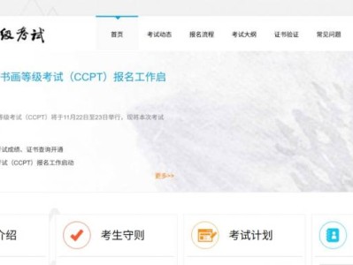 天津2025年下半年书画等级考试准考证打印时间和方式