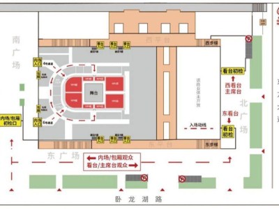 2025合肥赵传演唱会（时间+地点+内容）