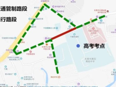 2025东莞中堂镇高考考场路段交通管制通告