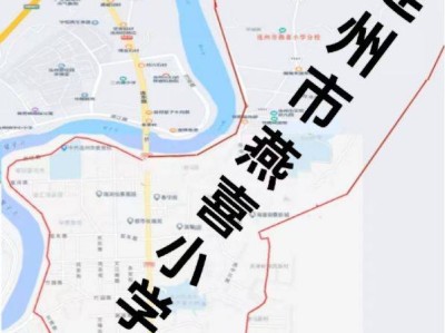 连州市区各小学具体招生范围划分