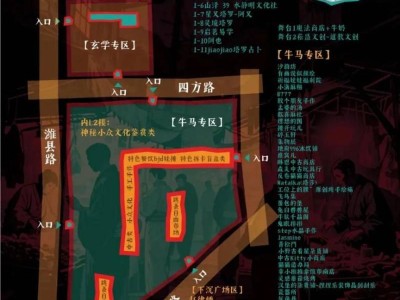 2025青岛深夜鬼市时间、地点