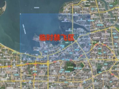 2025海口元宵节前后禁止“航空器在相关区域飞行通告(时间+区域)
