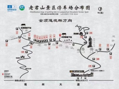 2025老君山春节旅游攻略(预约+开放时间+交通)