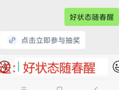 2025年霸王茶姬好状态随春醒免单券抽奖活动攻略(附时间+奖品+参与方式)