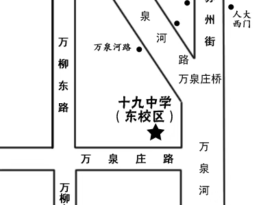 2025北京市第十九中学高考考点安排（考场分布+交通信息）