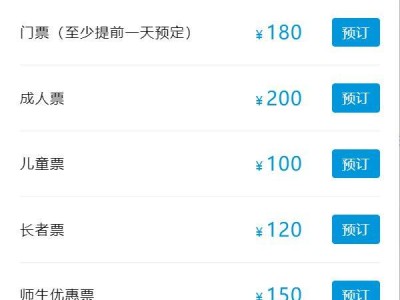 2025深圳云际观光层春节运营时间调整公告