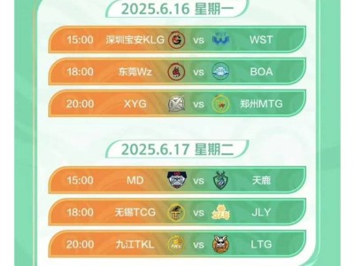 2025深圳王者荣耀2025K甲夏季赛时间+地点+门票