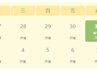 内蒙古科技馆2025年端午节开馆时间公告