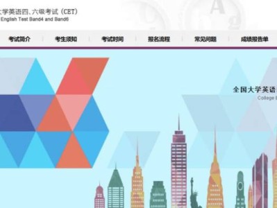 2025上半年大学英语四六级考试报名入口+时间
