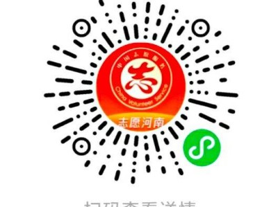 涧西区牡丹文化节志愿者报名时间+入口
