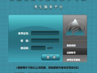 2025安徽4月高等教育自学考试准考证打印时间