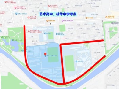 2025南海桂华中学高考期间有交通管制吗？
