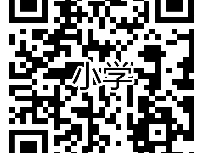 仪征市2025年小学一年级新生信息采集问答