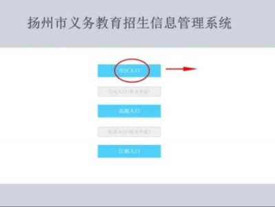 2025年扬州小升初民办学校报名