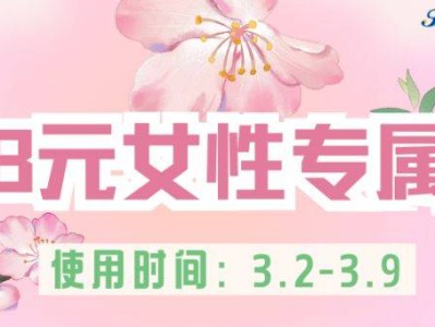 2025南京海昌海洋探索馆妇女节半价活动时间+购票入口