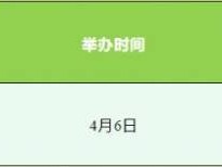 2025清东陵清明活动（活动时间＋活动地点）