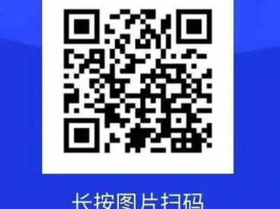 2025年秋季汕头市金平区大华中心幼儿园招生公告