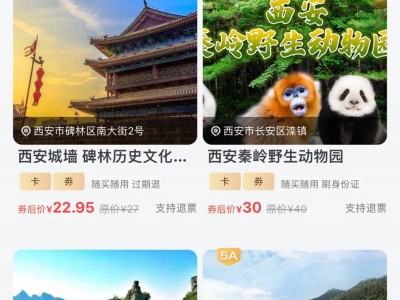 2025陕西文旅惠民春节优惠活动(时间+内容+使用方式)