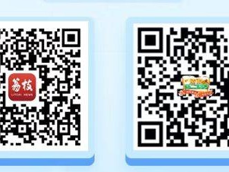 2025江苏中小学开学法治第一课播出内容