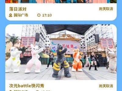 2025长沙世界之窗五一劳动节假期攻略(时间+活动+优惠)